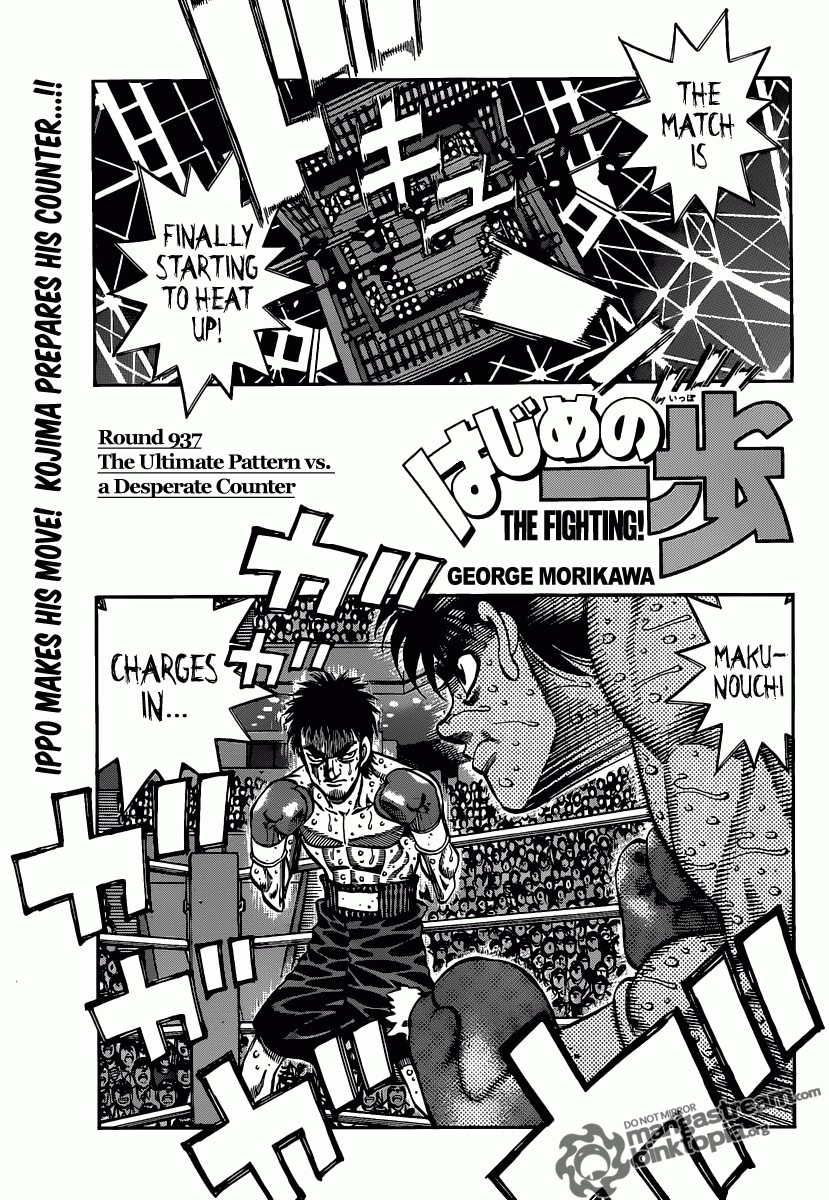 Hajime no Ippo Chapter 937 1